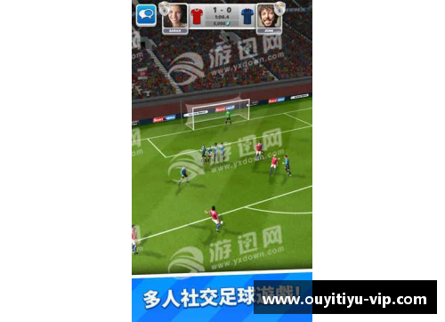 足球星际对决精彩瞬间全记录精彩比赛视频集锦分享