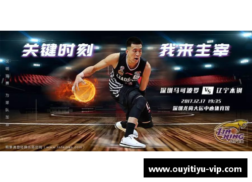 欧亿体育NBA比赛直播观看指南及在线平台推荐
