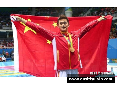 欧亿体育孙杨禁赛后首度亮相，低调却依然阳光帅气