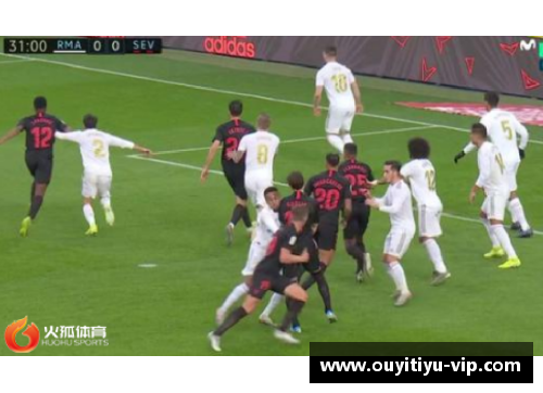 欧亿体育官网塞维利亚主场惨遭逆转，教练面临信任危机 - 副本