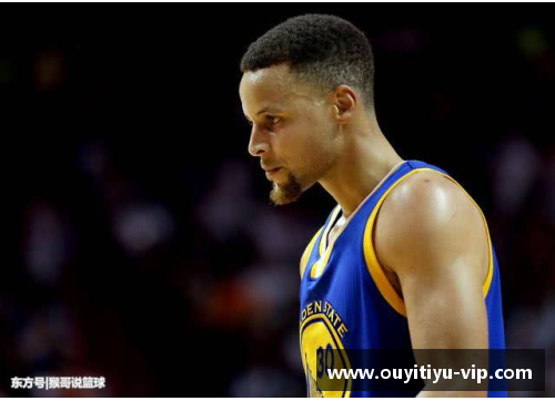 欧亿体育官网NBA球星库里：探秘超凡之路