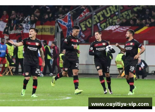 欧亿体育官网32场不败,追平历史纪录！勒沃库森夺冠概率89%，将拜仁踢下神坛 - 副本 - 副本